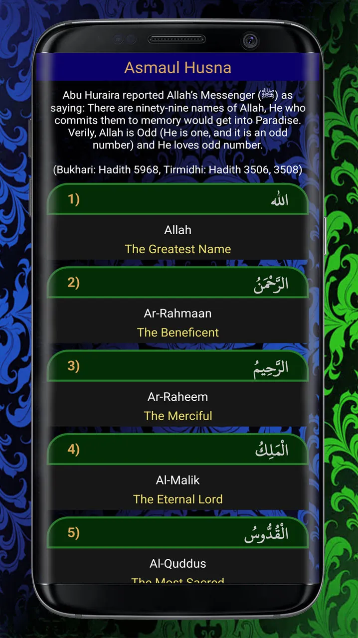 HOLY QURAN (القرآن الكريم) | Indus Appstore | Screenshot