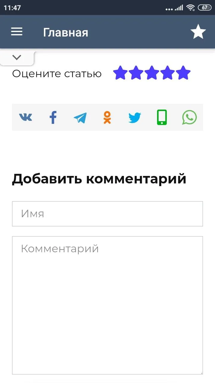 KogdaVyydet │Когда выйдет | Indus Appstore | Screenshot