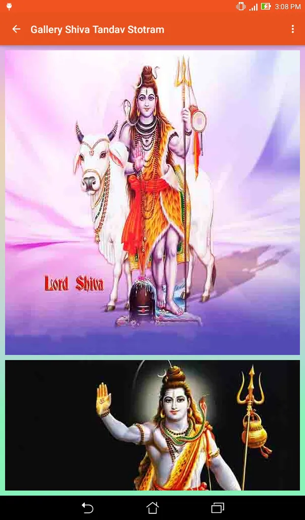 Lord Shiva Tandav Stotram | Indus Appstore | Screenshot