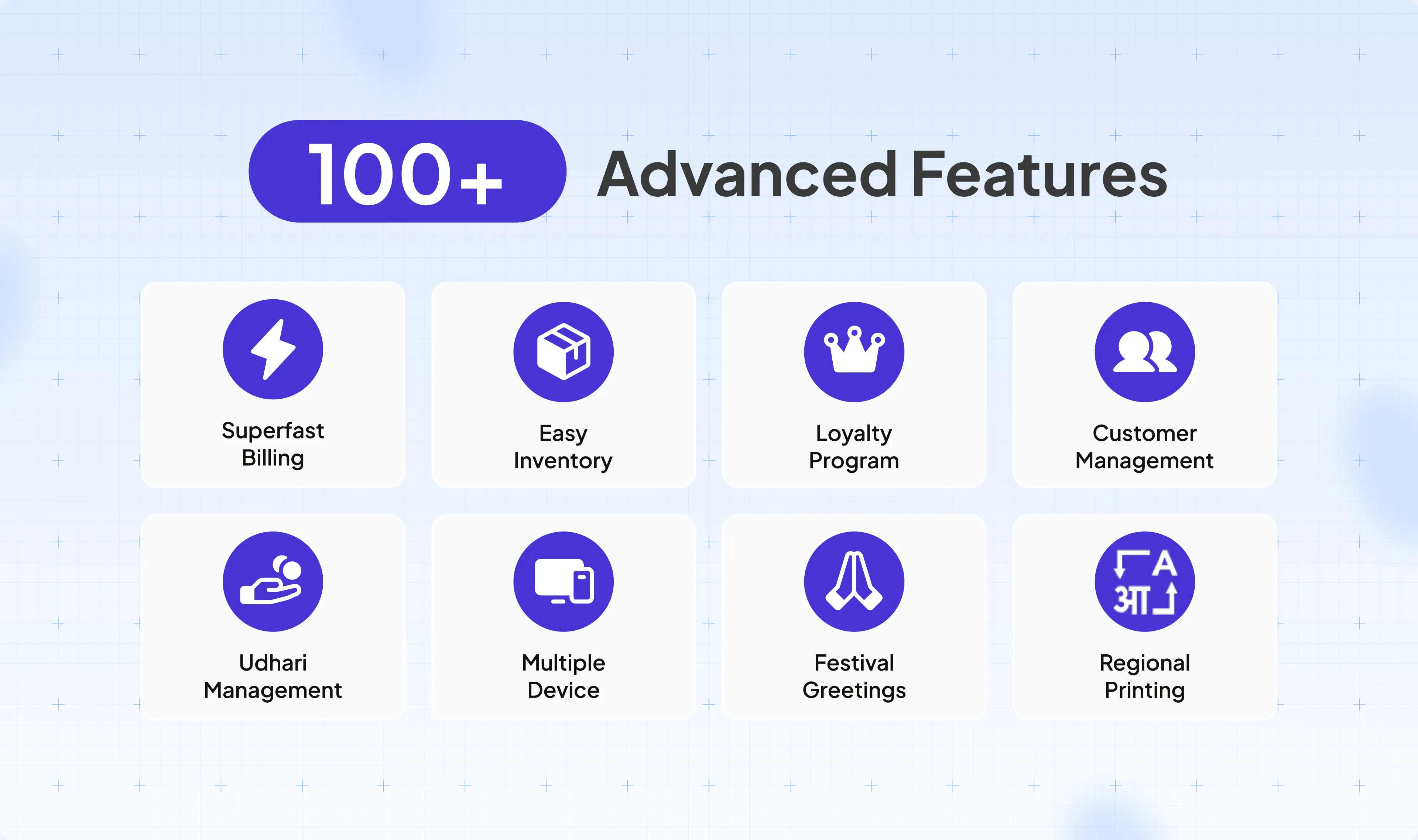 EZO Billing Machine, Marketing | Indus Appstore | Screenshot