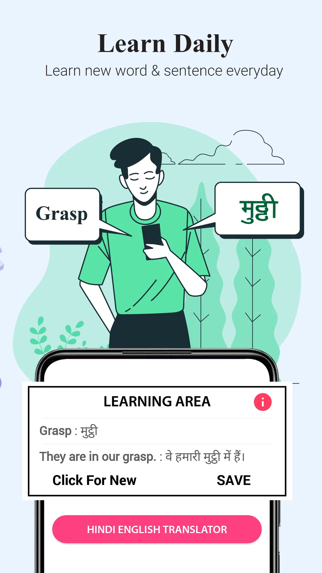 English Hindi Translator | Indus Appstore | Screenshot