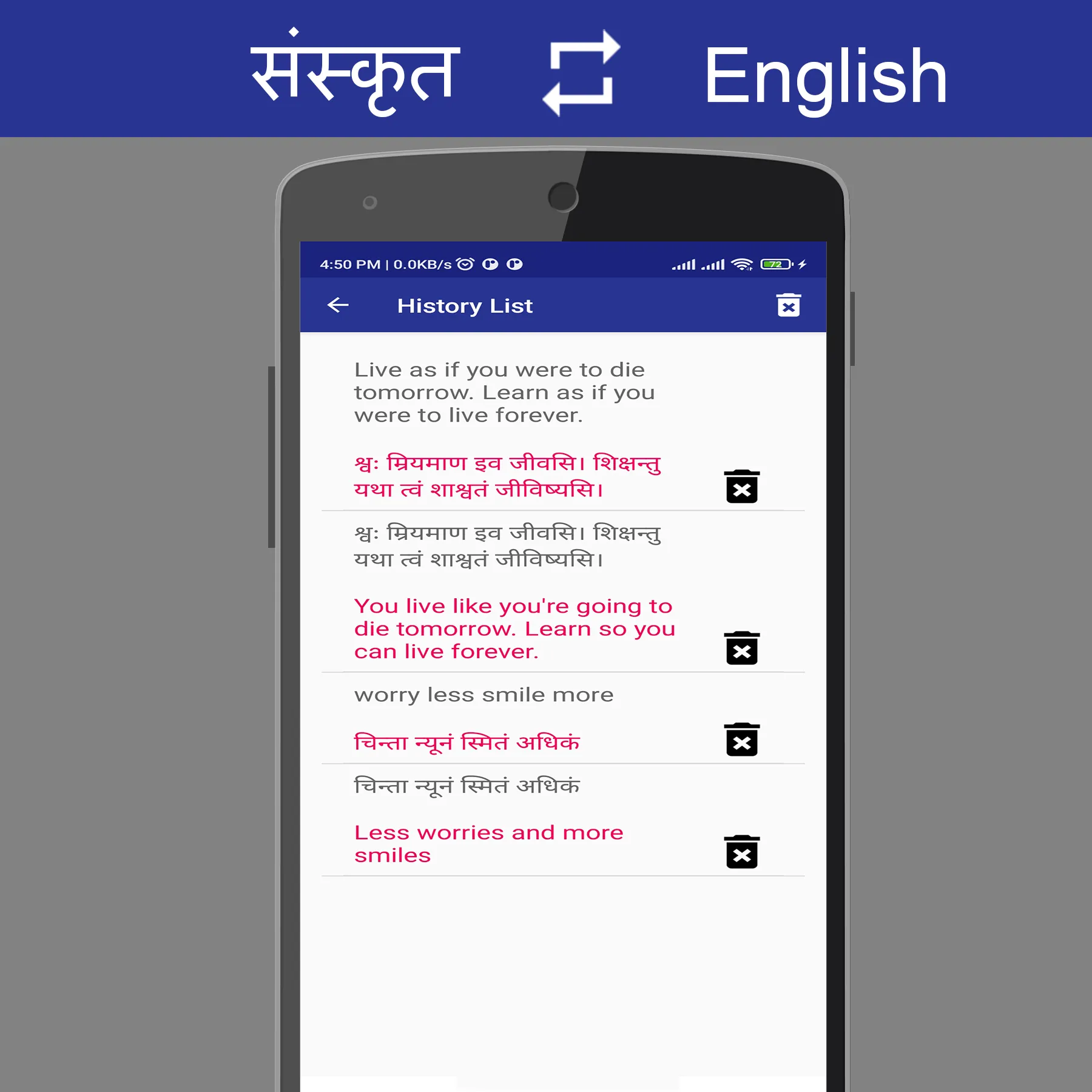 Sanskrit English Translator | Indus Appstore | Screenshot