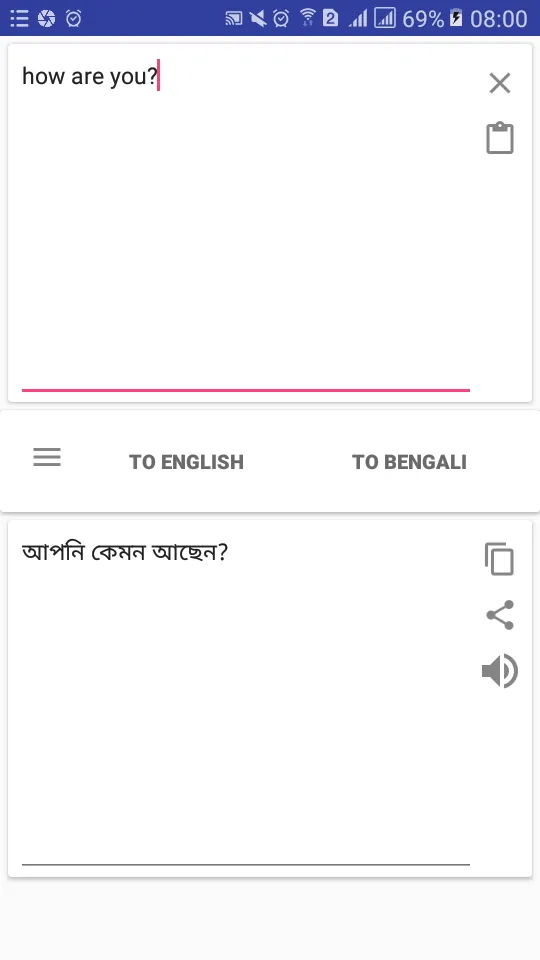 Bengali English Translator | Indus Appstore | Screenshot