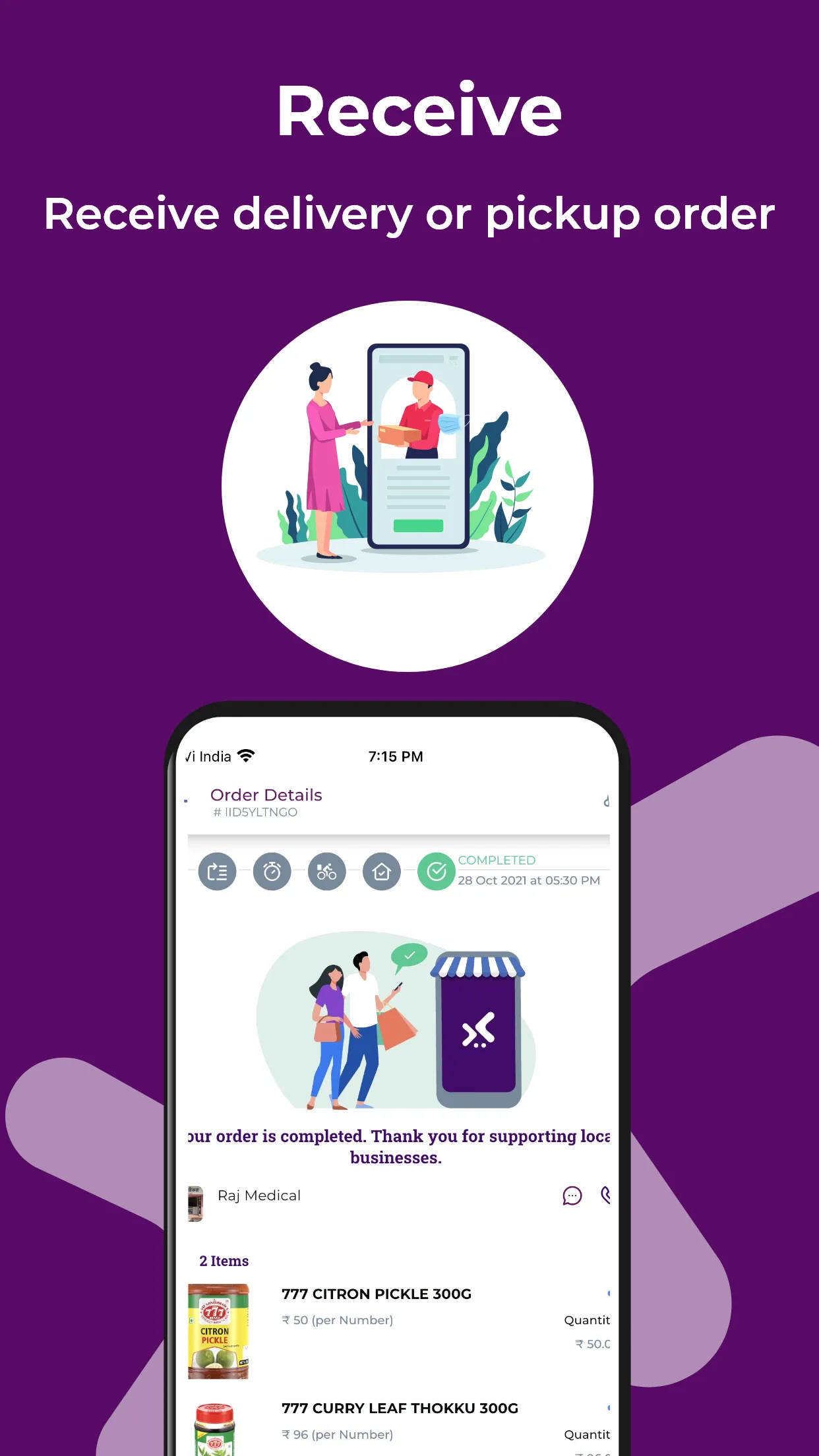 Xirify Shopping | Indus Appstore | Screenshot