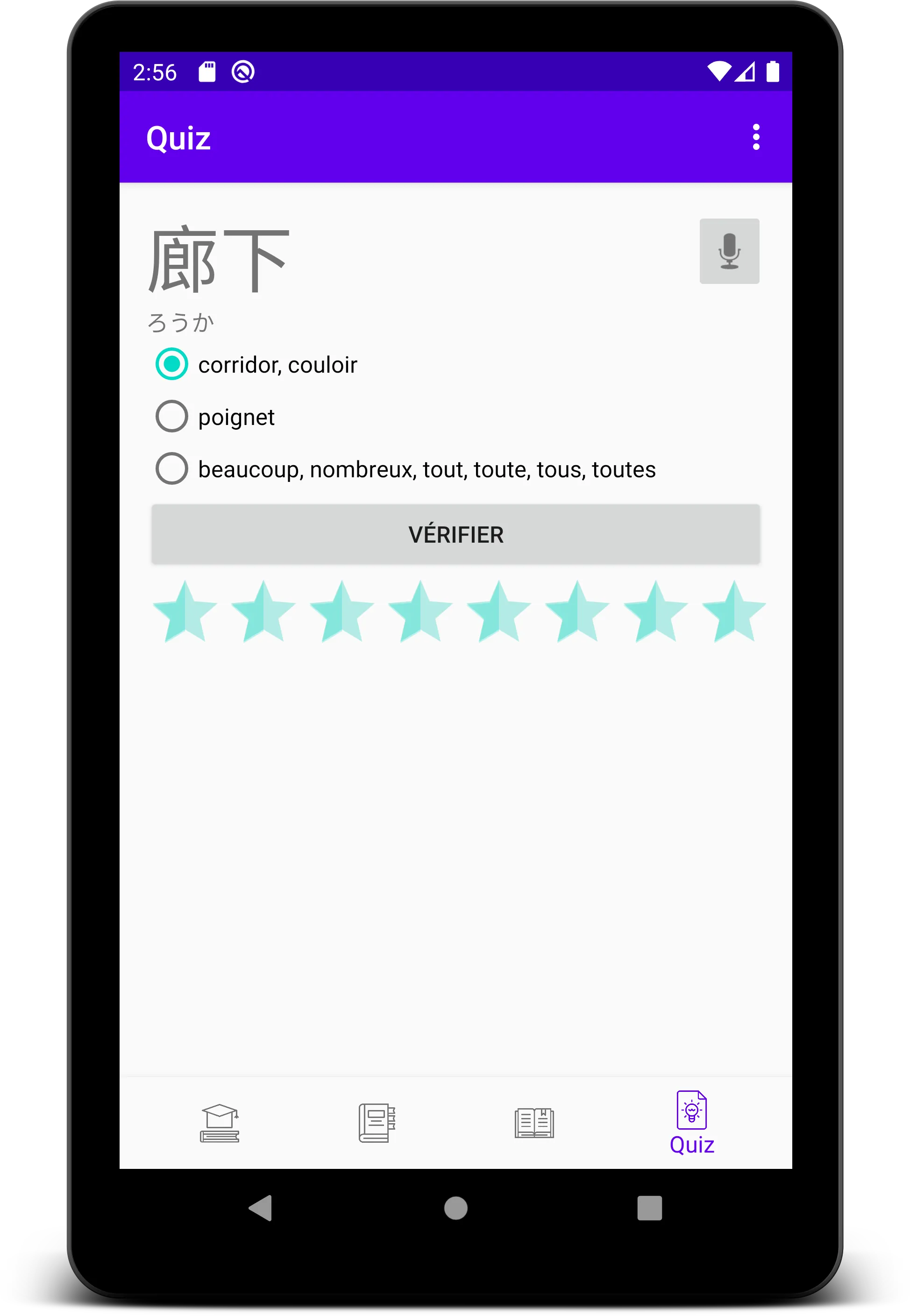 Dictionnaire de japonais | Indus Appstore | Screenshot