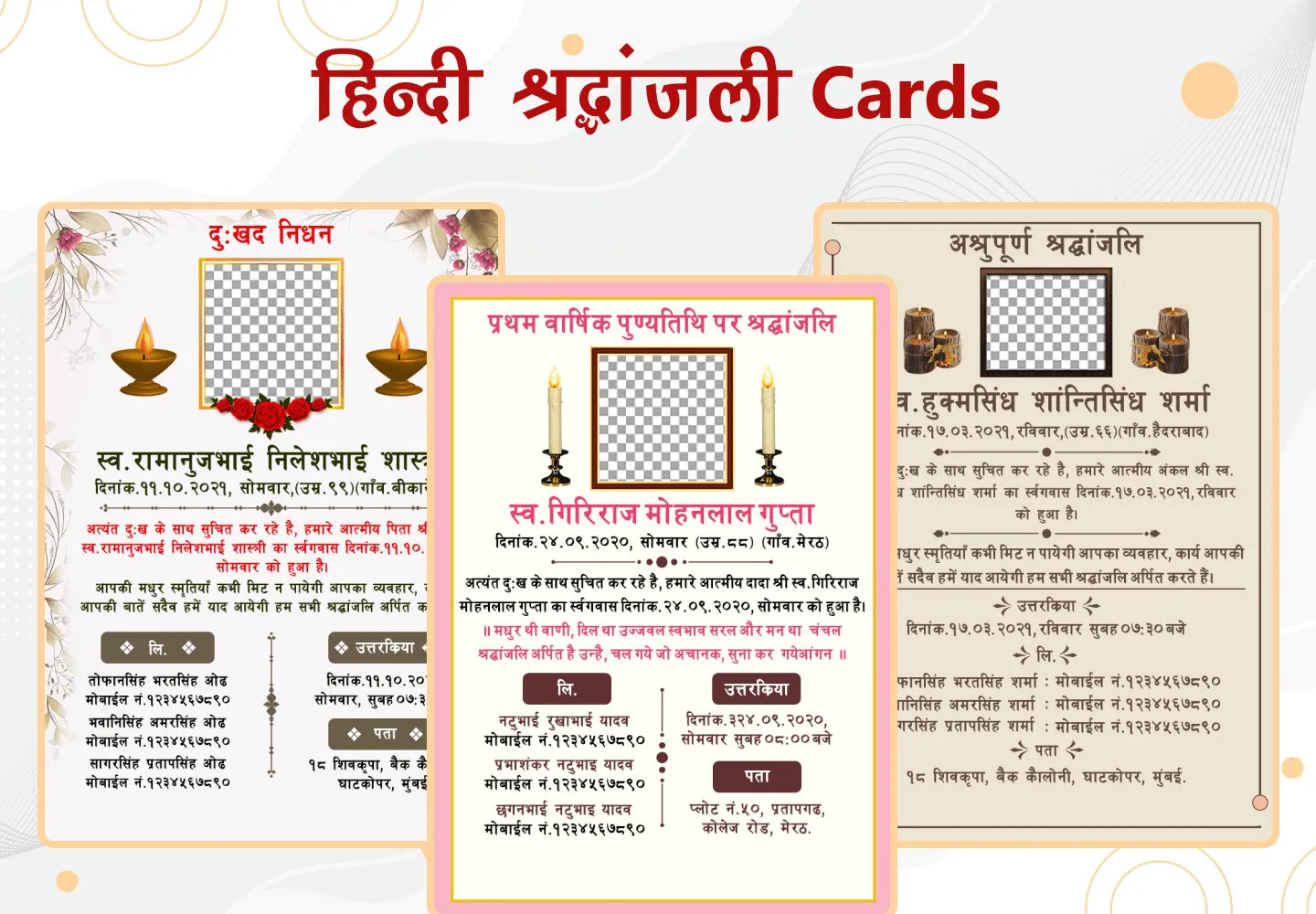 Shradhanjali Card Maker | Indus Appstore | Screenshot