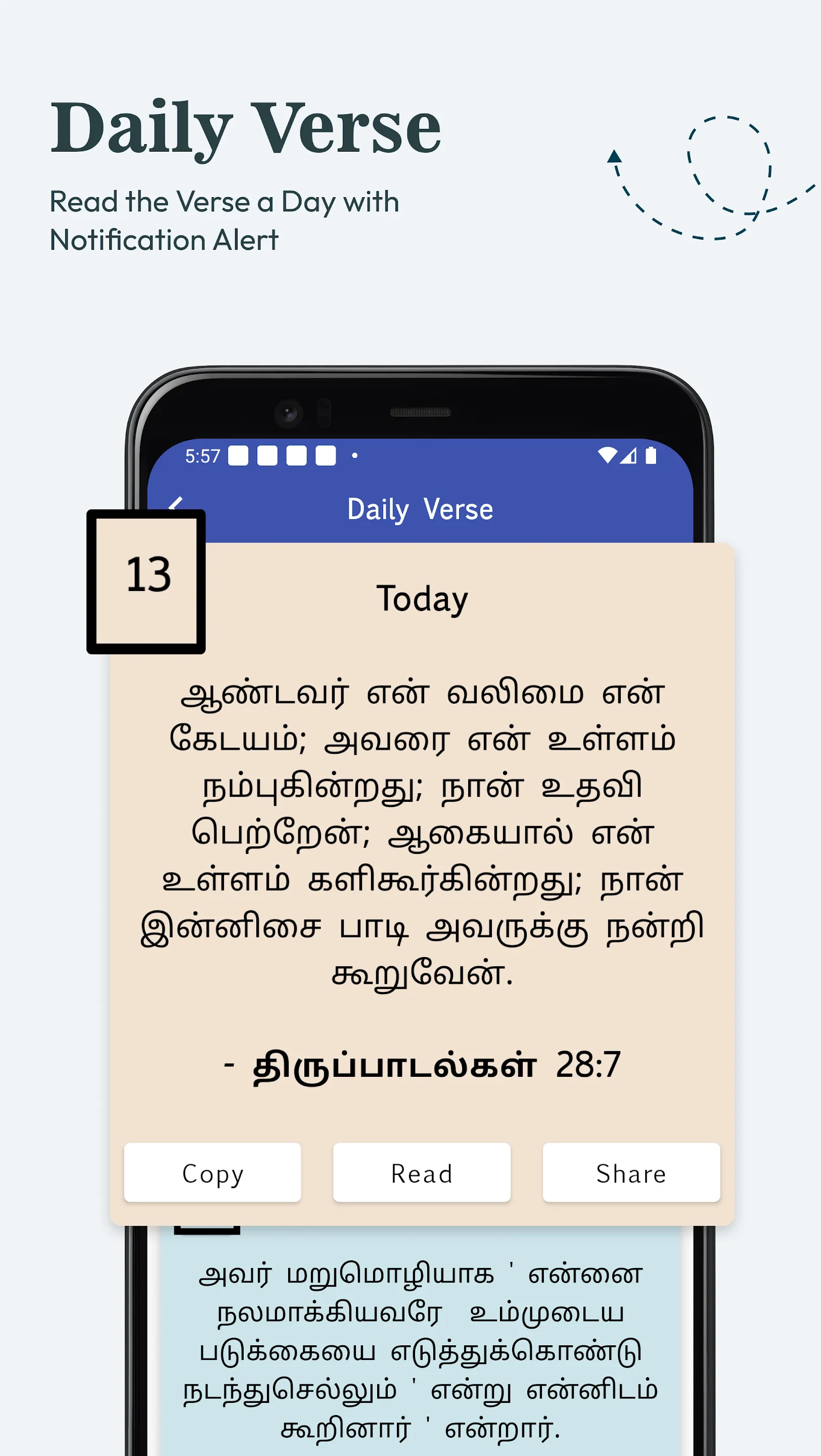 திருவிவிலியம் - RC Bible | Indus Appstore | Screenshot