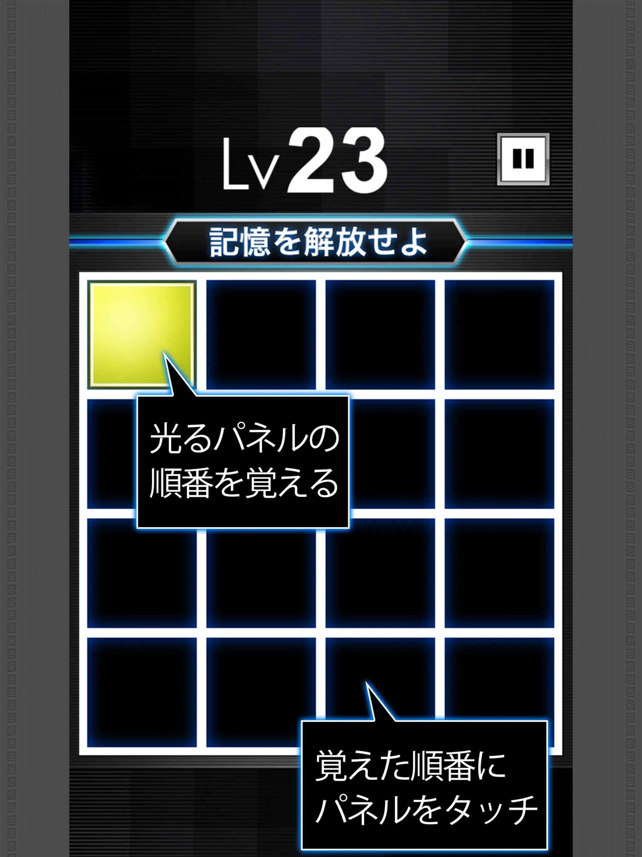 LimitMemory - Lv99 | Indus Appstore | Screenshot