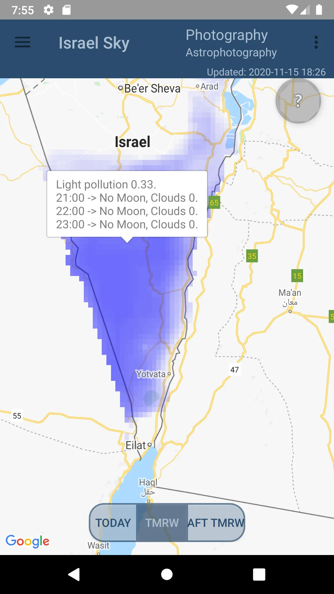 Israel Sky | Indus Appstore | Screenshot