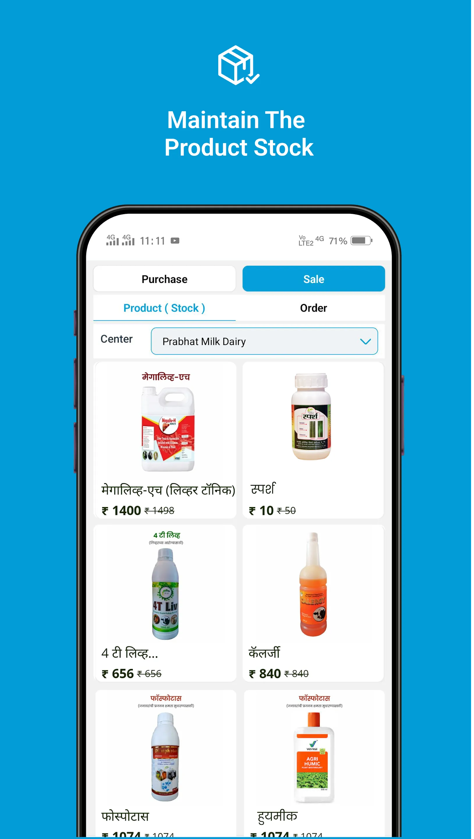 MilKing (Milk Collection App) | Indus Appstore | Screenshot