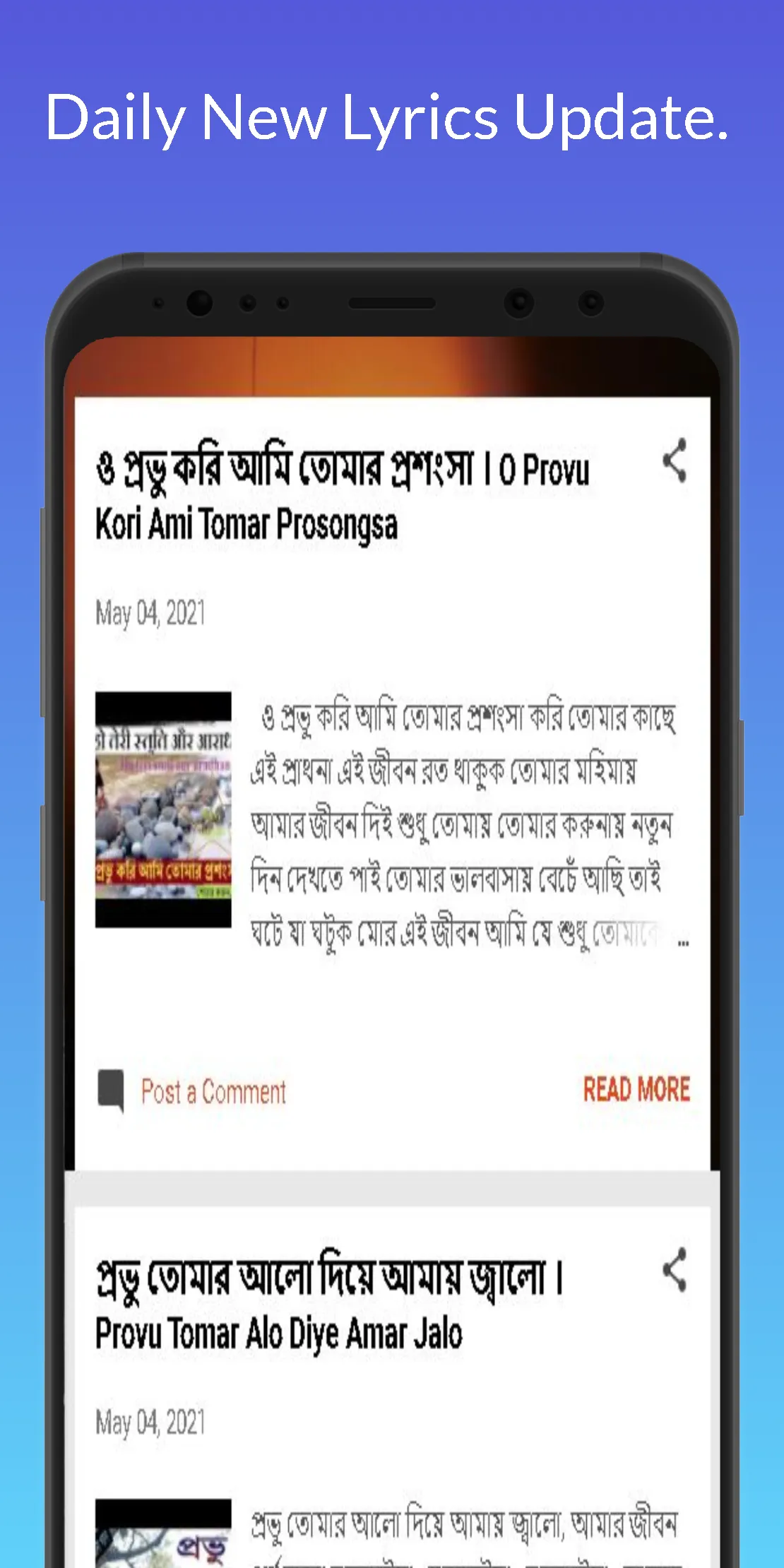 Bengali Christian Songs Lyrics | Indus Appstore | Screenshot