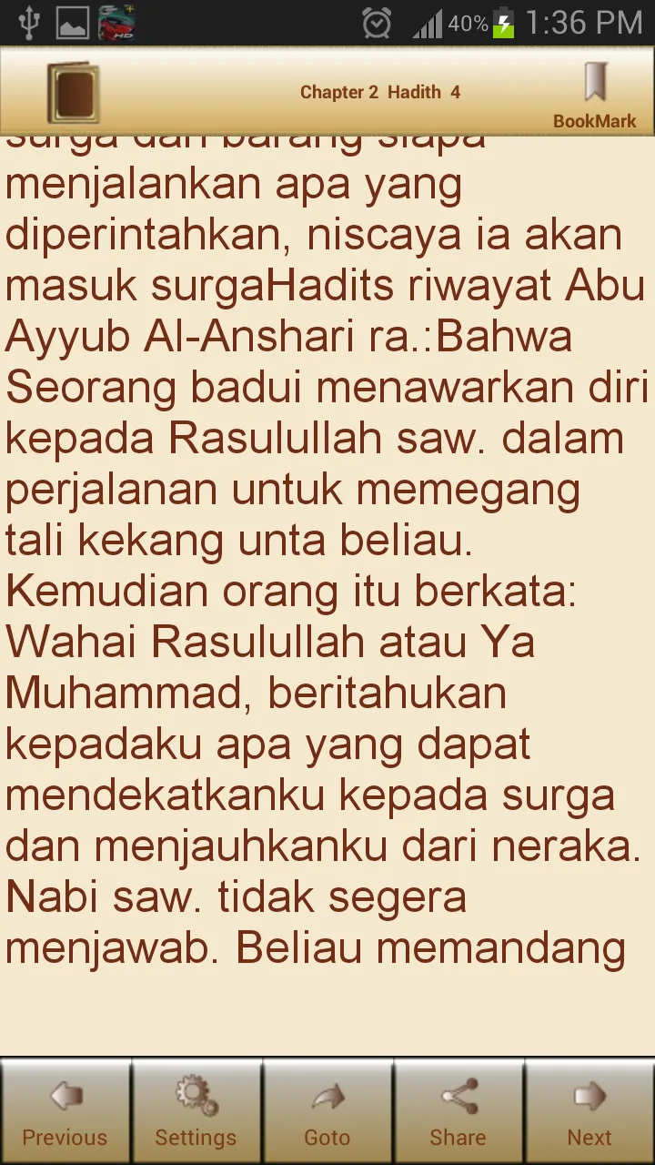 Sahih Muslim Hadith Indonesia | Indus Appstore | Screenshot