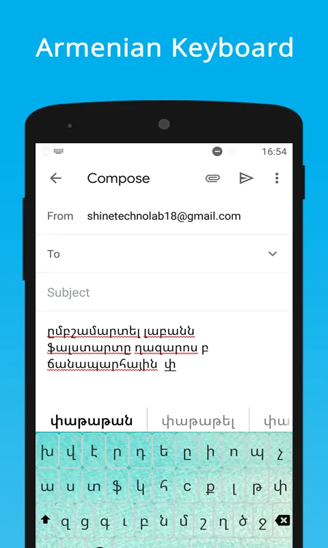 Armenian Keyboard & Translator | Indus Appstore | Screenshot