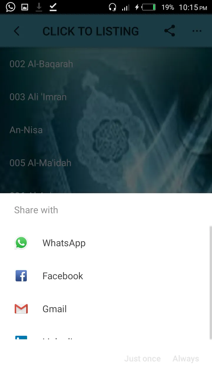 Full Quran mp3 Abdulbasit | Indus Appstore | Screenshot