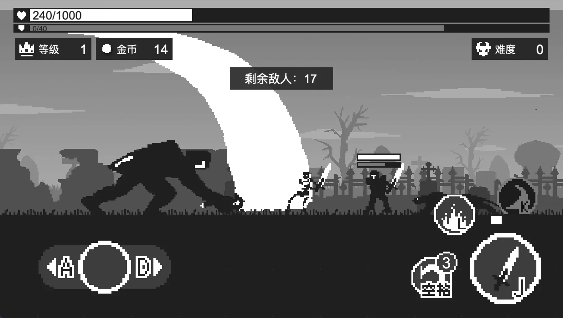 Shadow Ninja Fighter Fighting | Indus Appstore | Screenshot