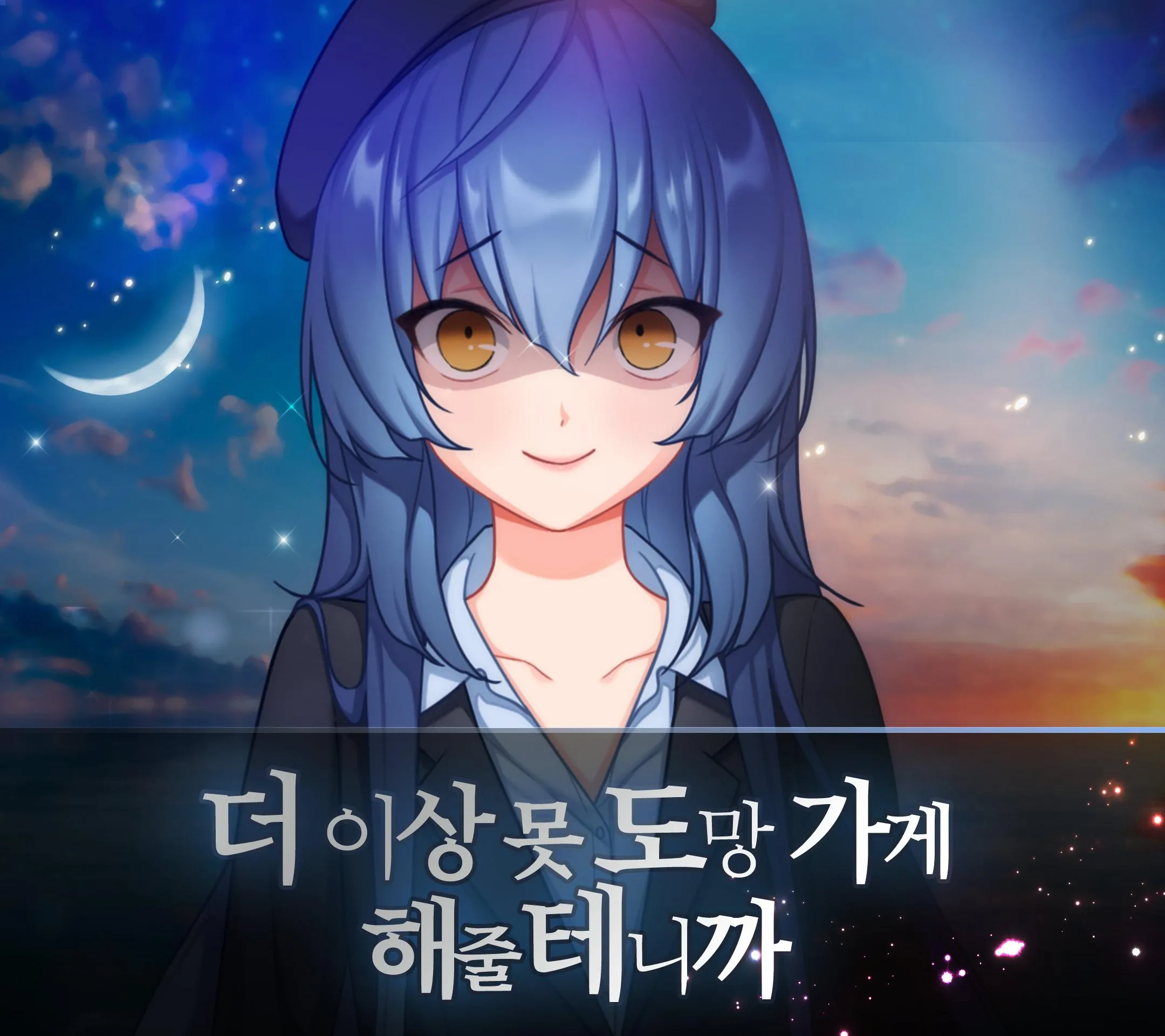 매지컬 얀데레 샤르 Before | Indus Appstore | Screenshot