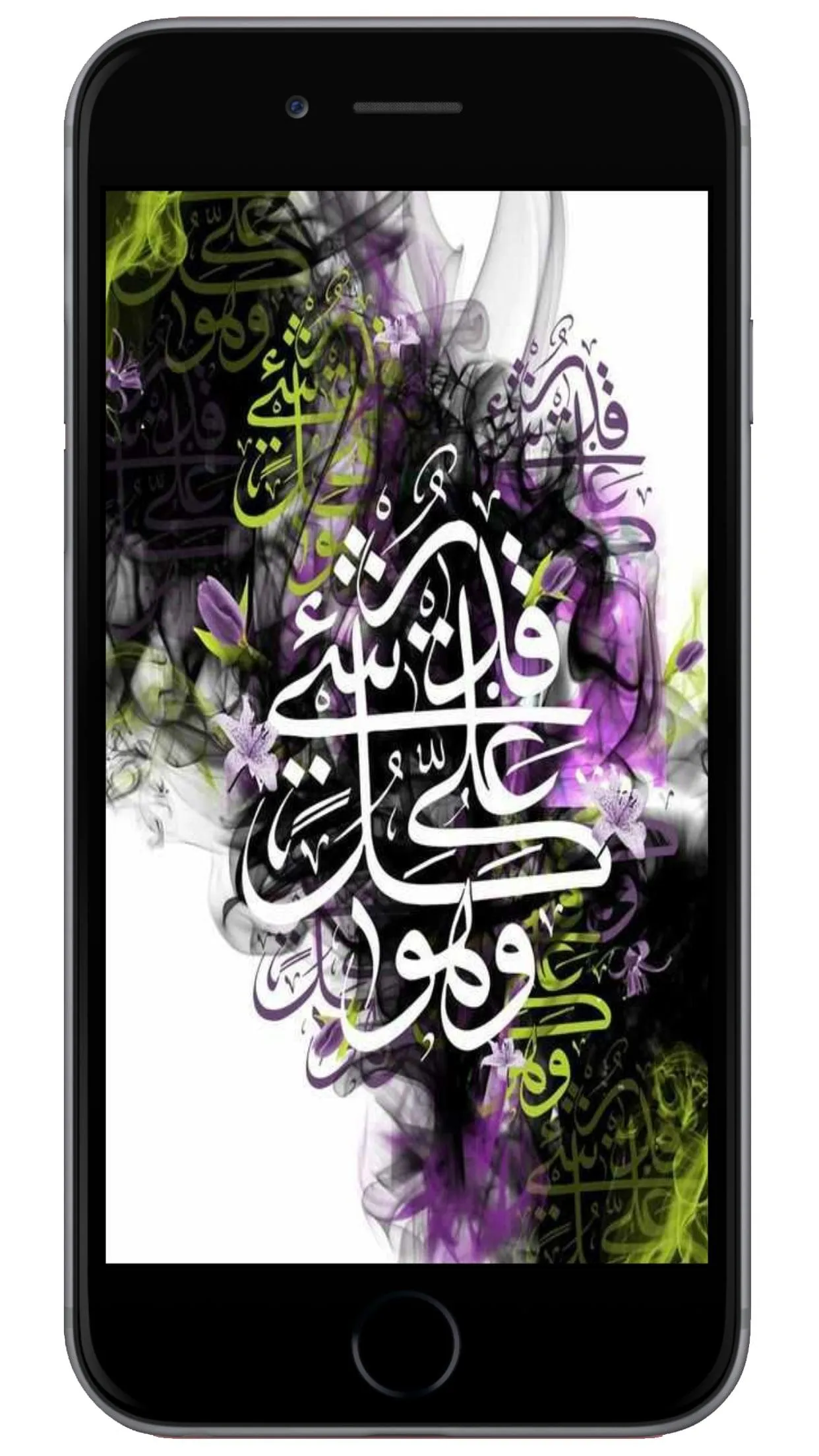 Allah Islamic Wallpaper HD | Indus Appstore | Screenshot