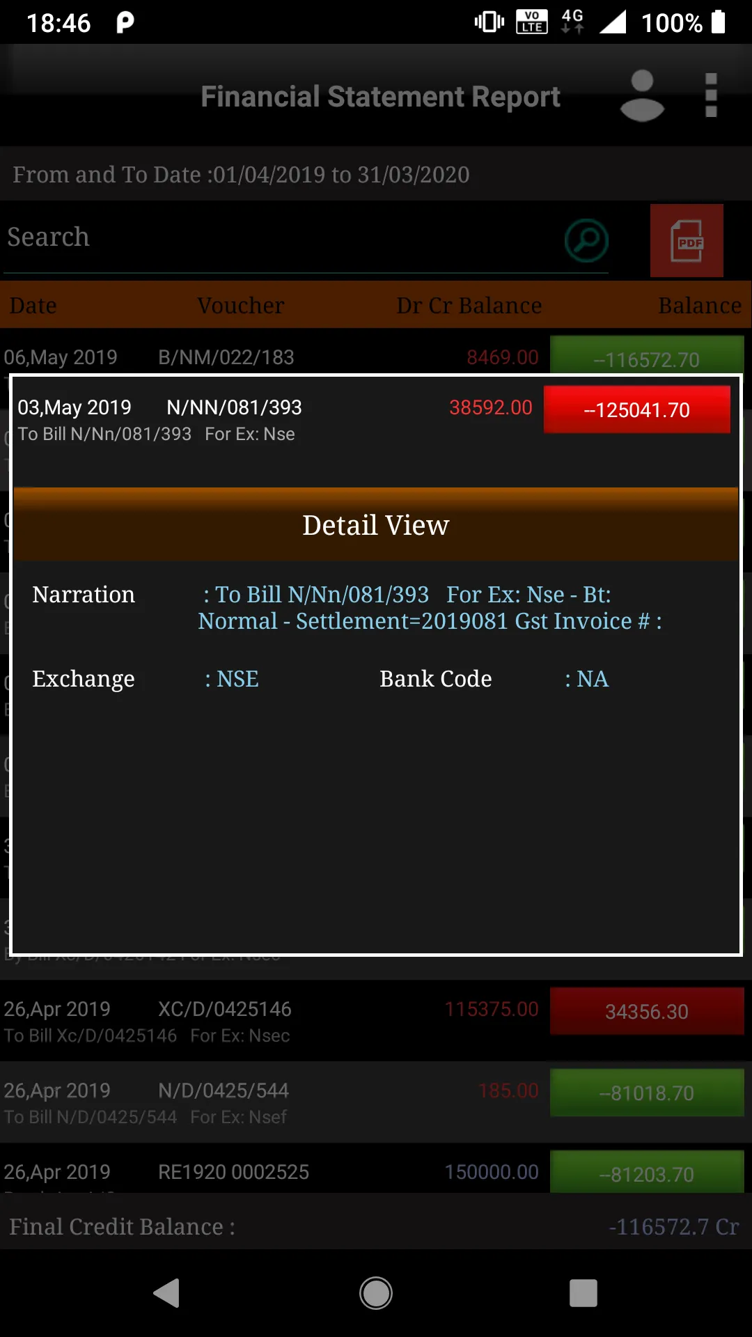 Suresh Rathi Backoffice | Indus Appstore | Screenshot