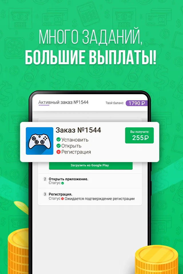 Reward - Мобильный заработок | Indus Appstore | Screenshot