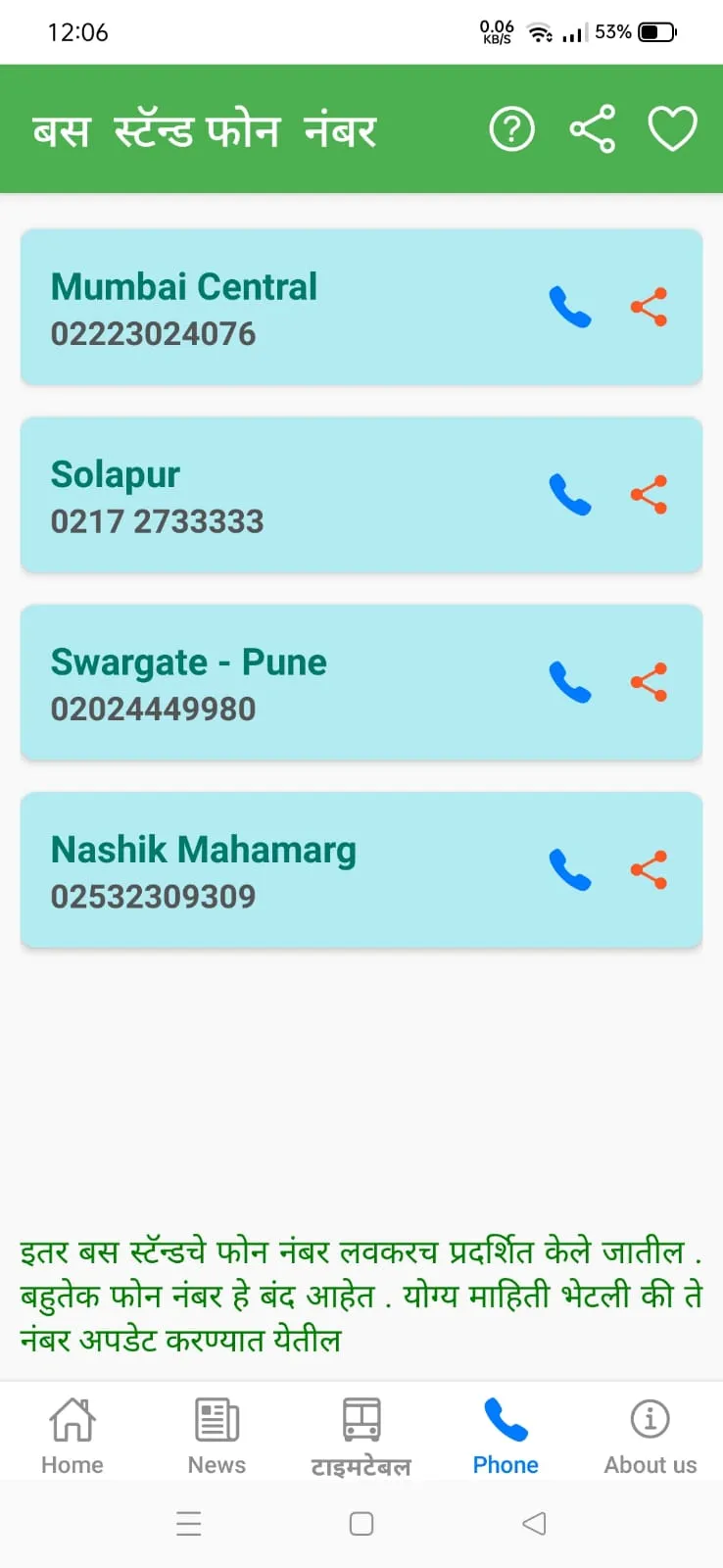ST Bus Time Table Guide | Indus Appstore | Screenshot