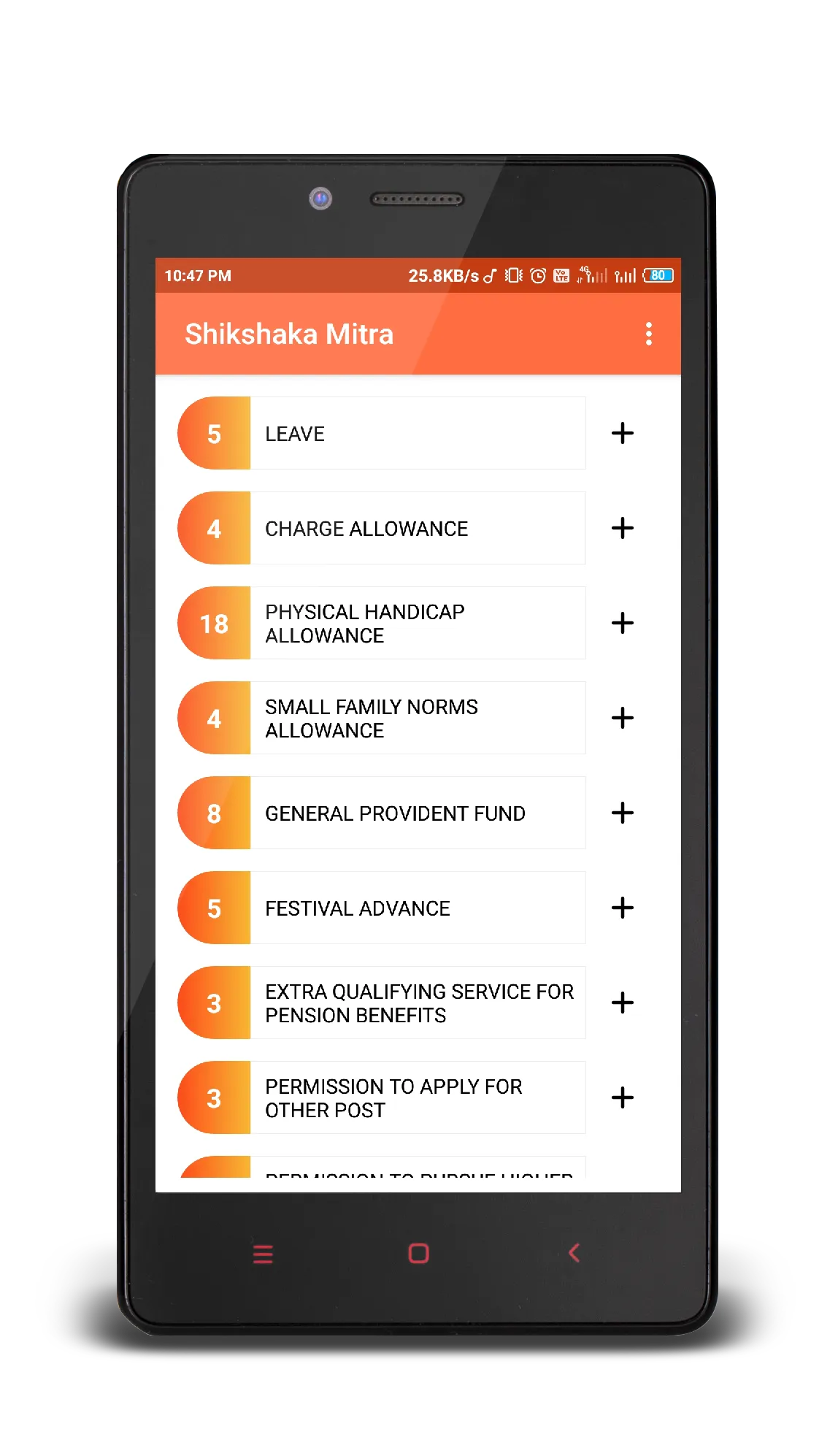 Shikshaka Mitra - Karnataka | Indus Appstore | Screenshot