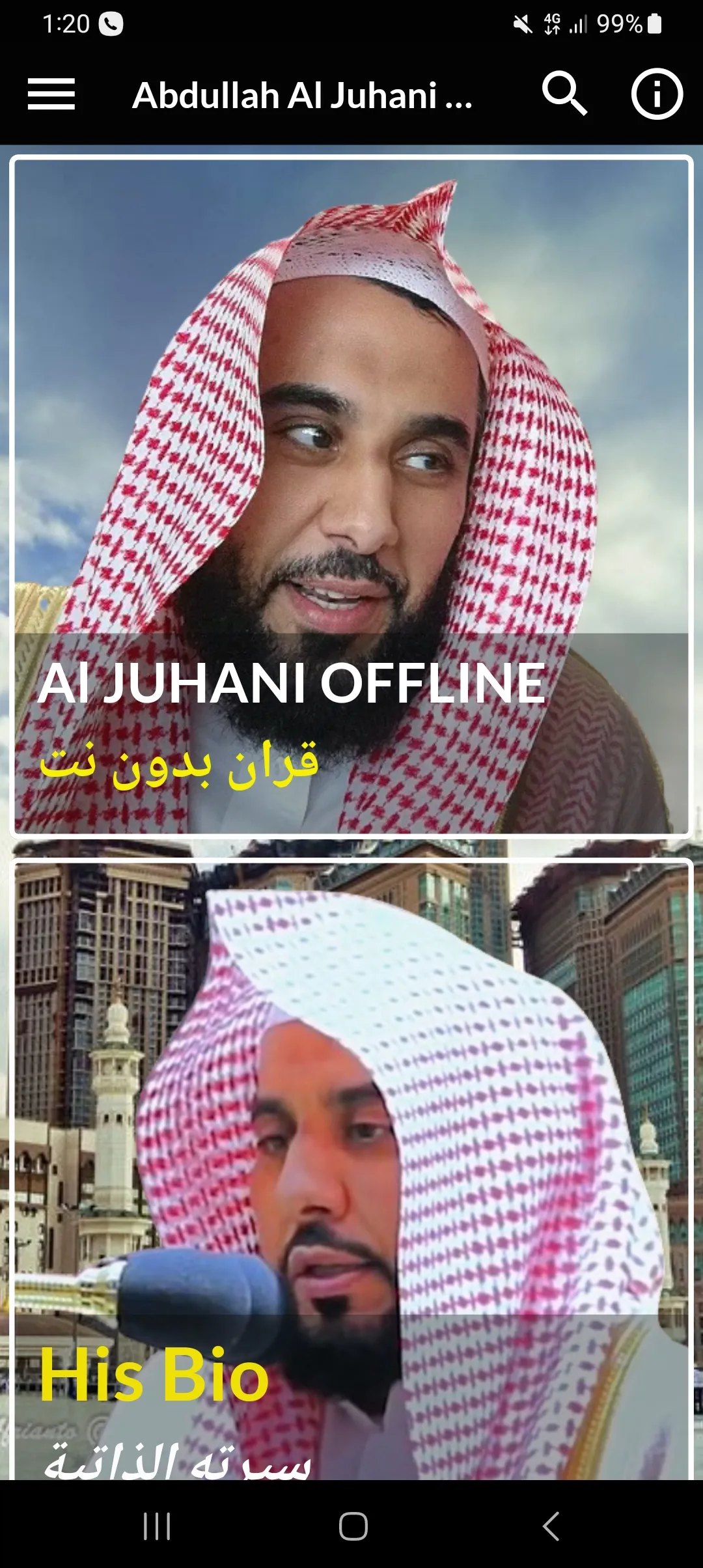 Al Juhani Quran MP3 No Wi-Fi | Indus Appstore | Screenshot