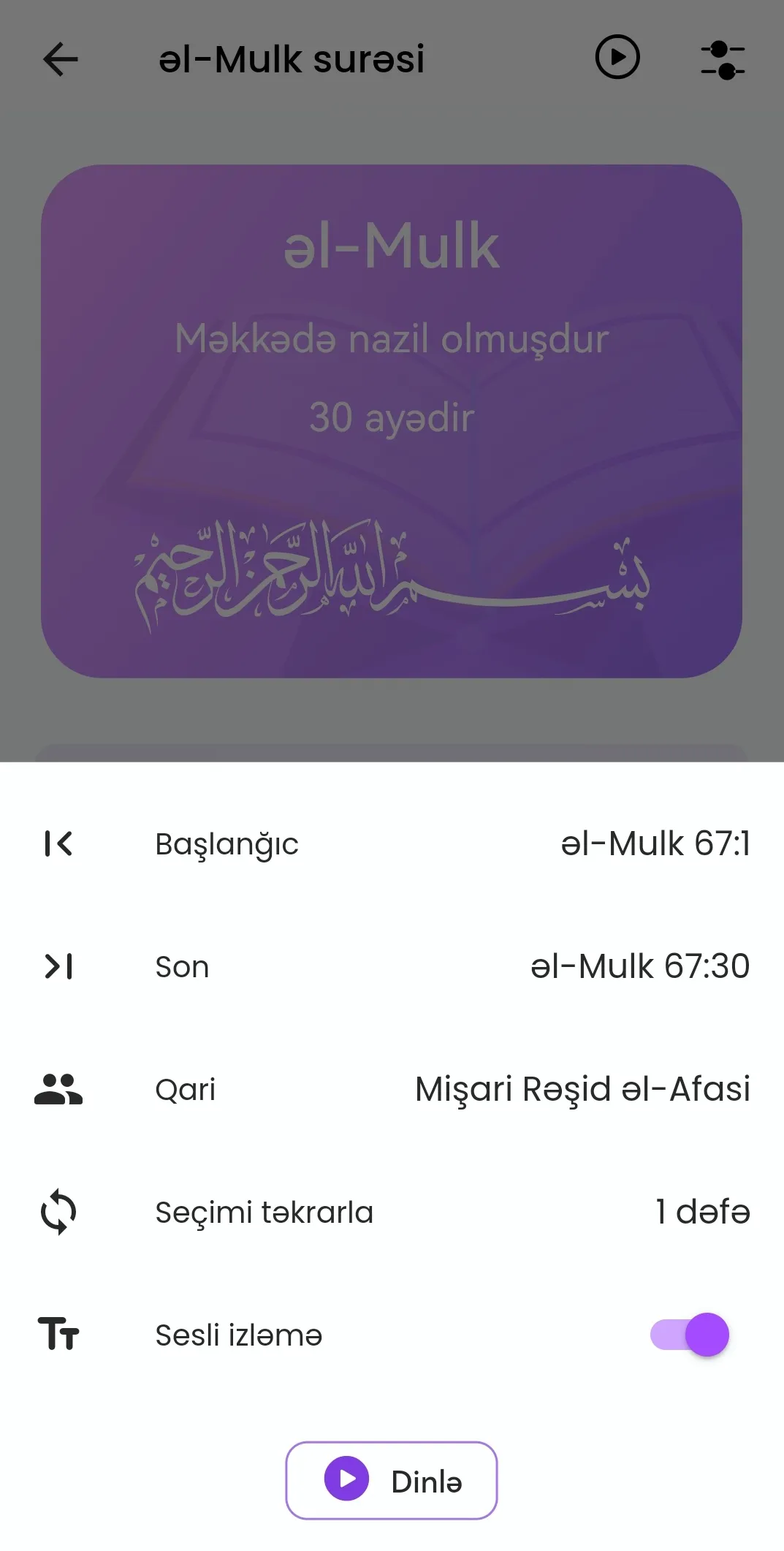 Qurani kərim və məalı | Indus Appstore | Screenshot