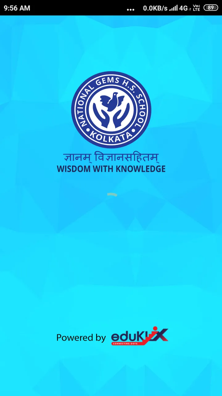 National Gems Higher Secondary | Indus Appstore | Screenshot