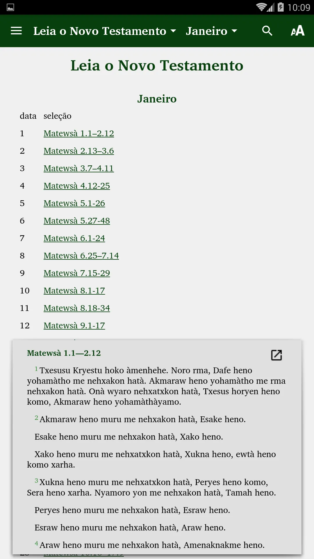 Hixkaryana Bible | Indus Appstore | Screenshot