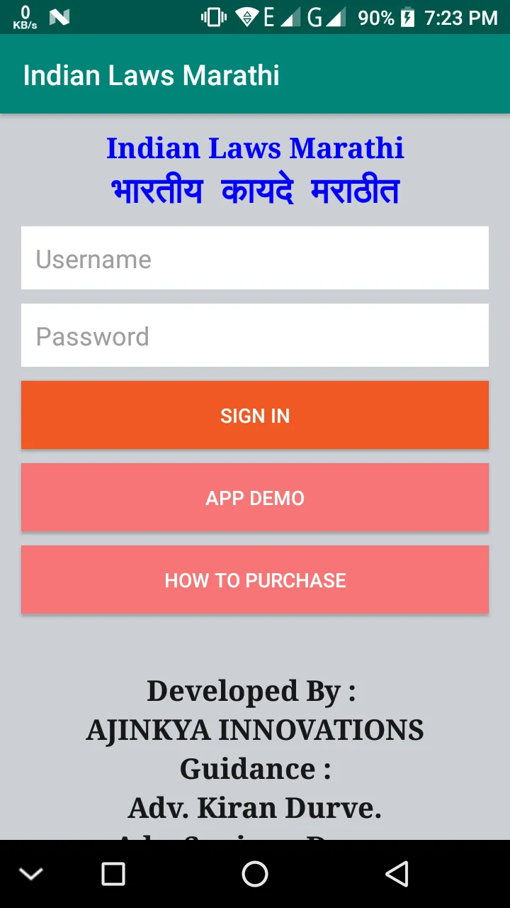 Indian Laws Marathi | Indus Appstore | Screenshot