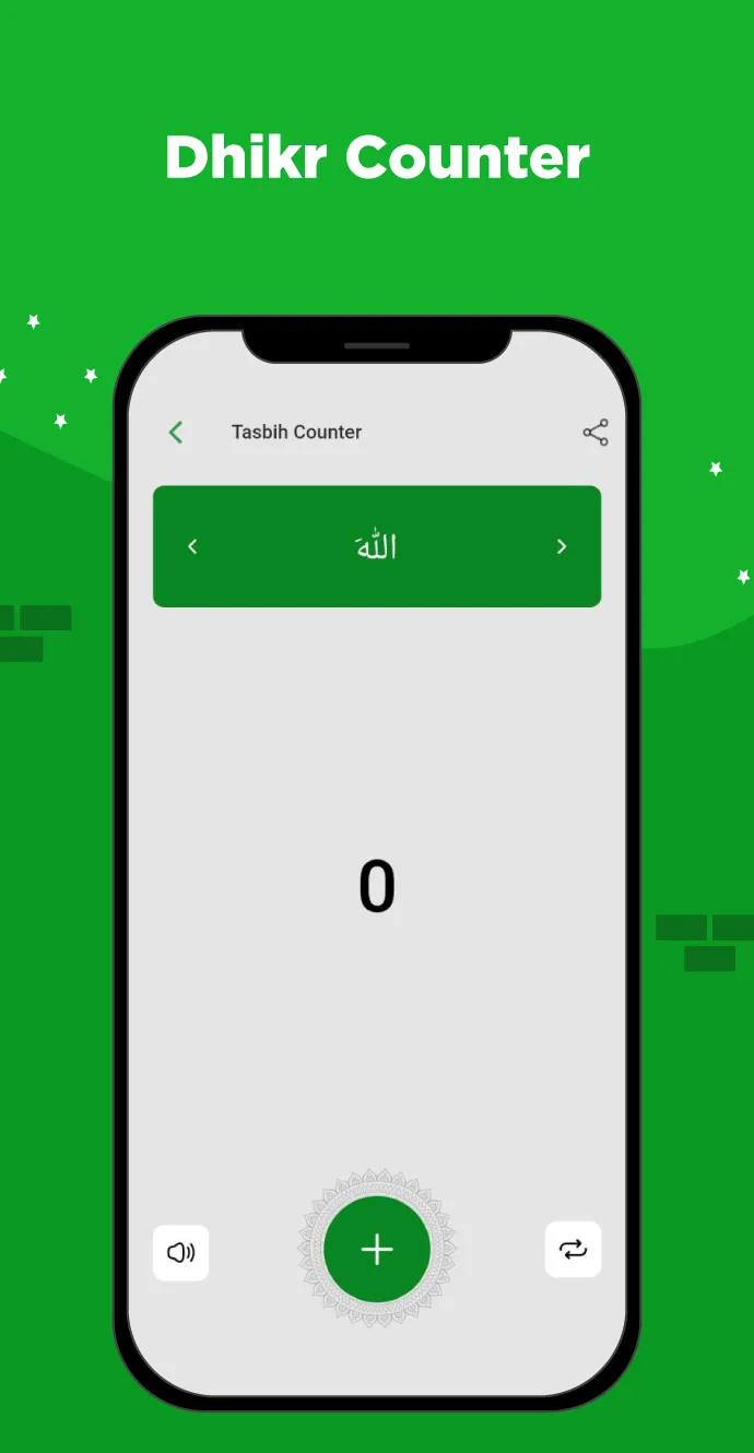 Deeniapp: Prayer Quran Qibla | Indus Appstore | Screenshot