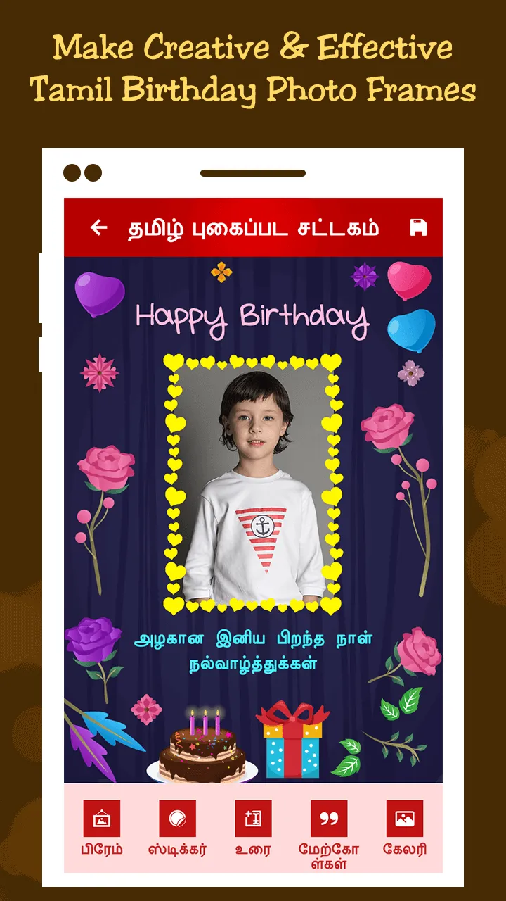 Tamil Birthday Photo Editor an | Indus Appstore | Screenshot