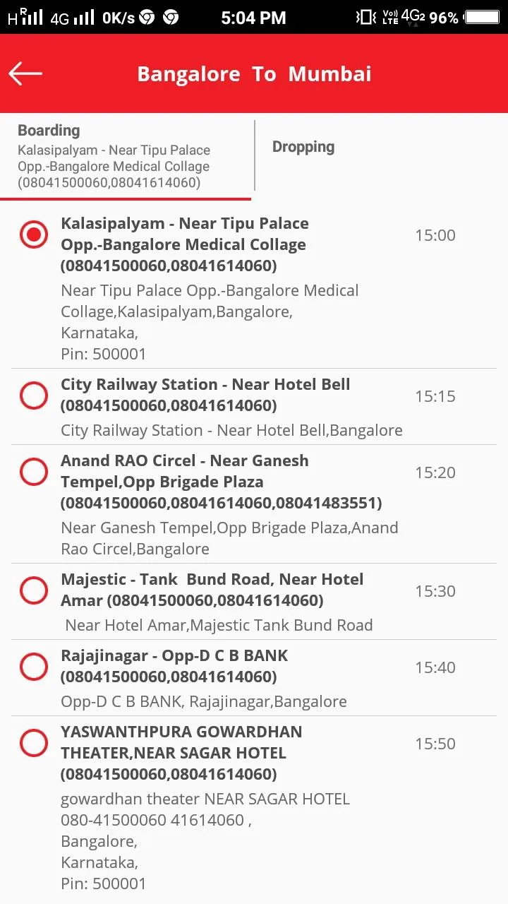 Anand Travels | Indus Appstore | Screenshot