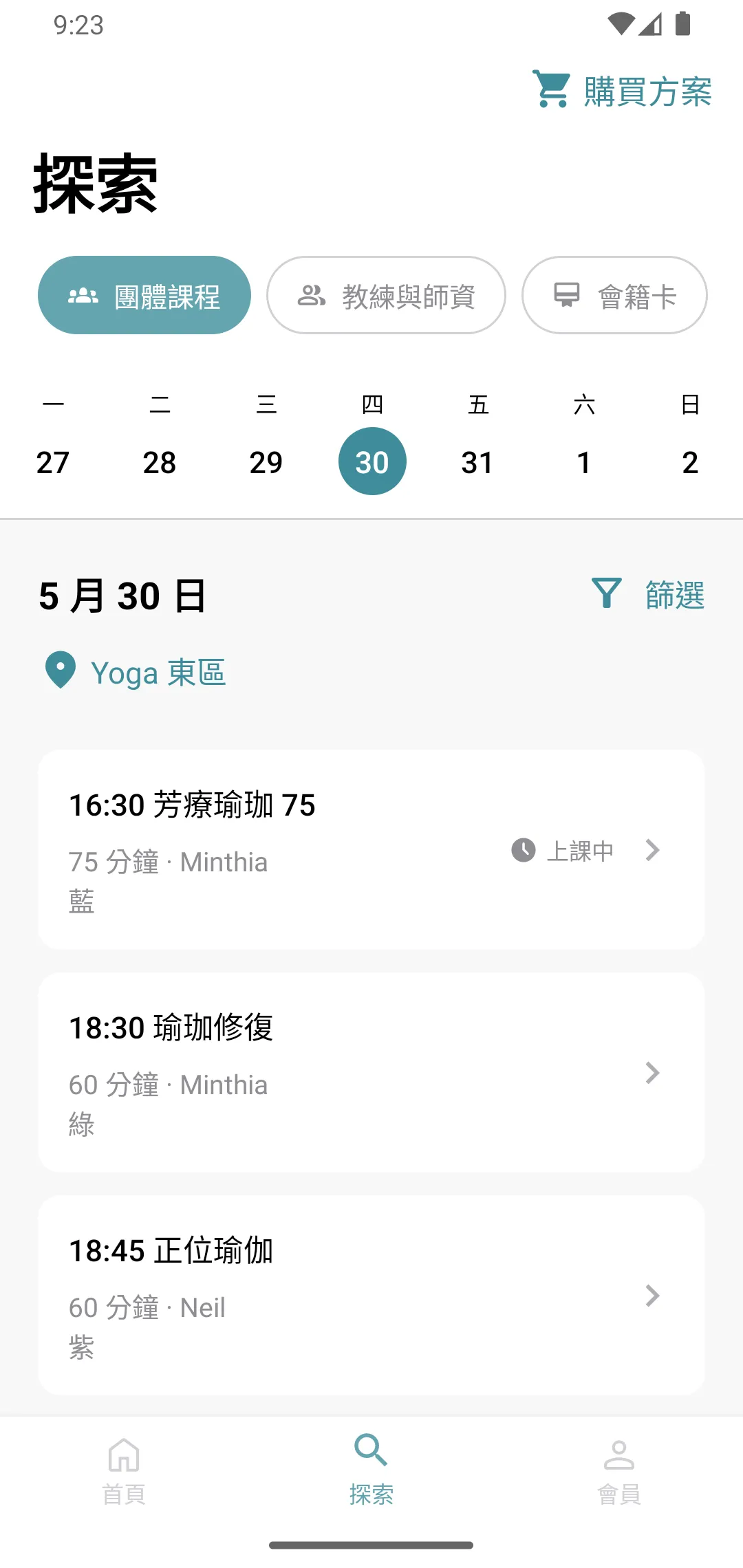 The Key Yoga | Indus Appstore | Screenshot