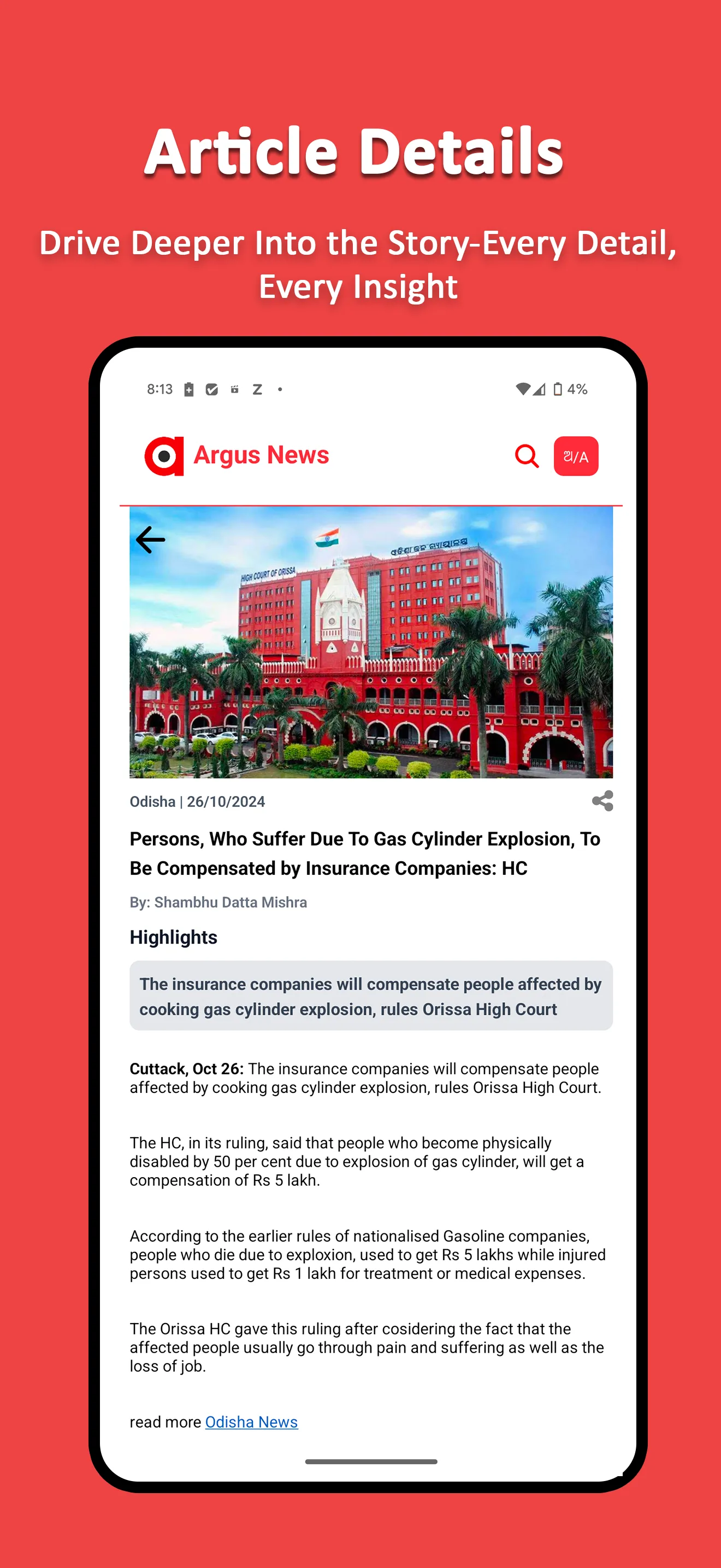 Argus News | Indus Appstore | Screenshot