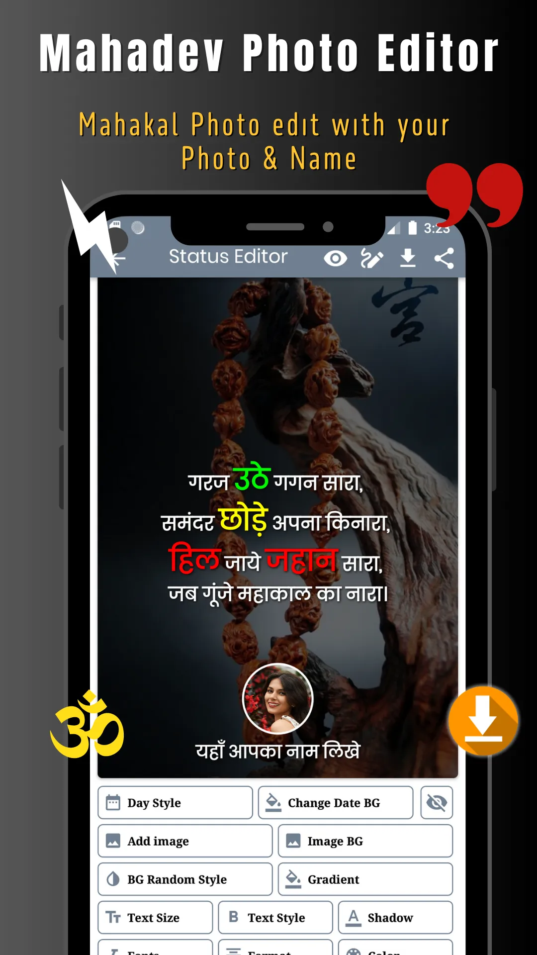 Mahadev Videos: Mahakal Status | Indus Appstore | Screenshot