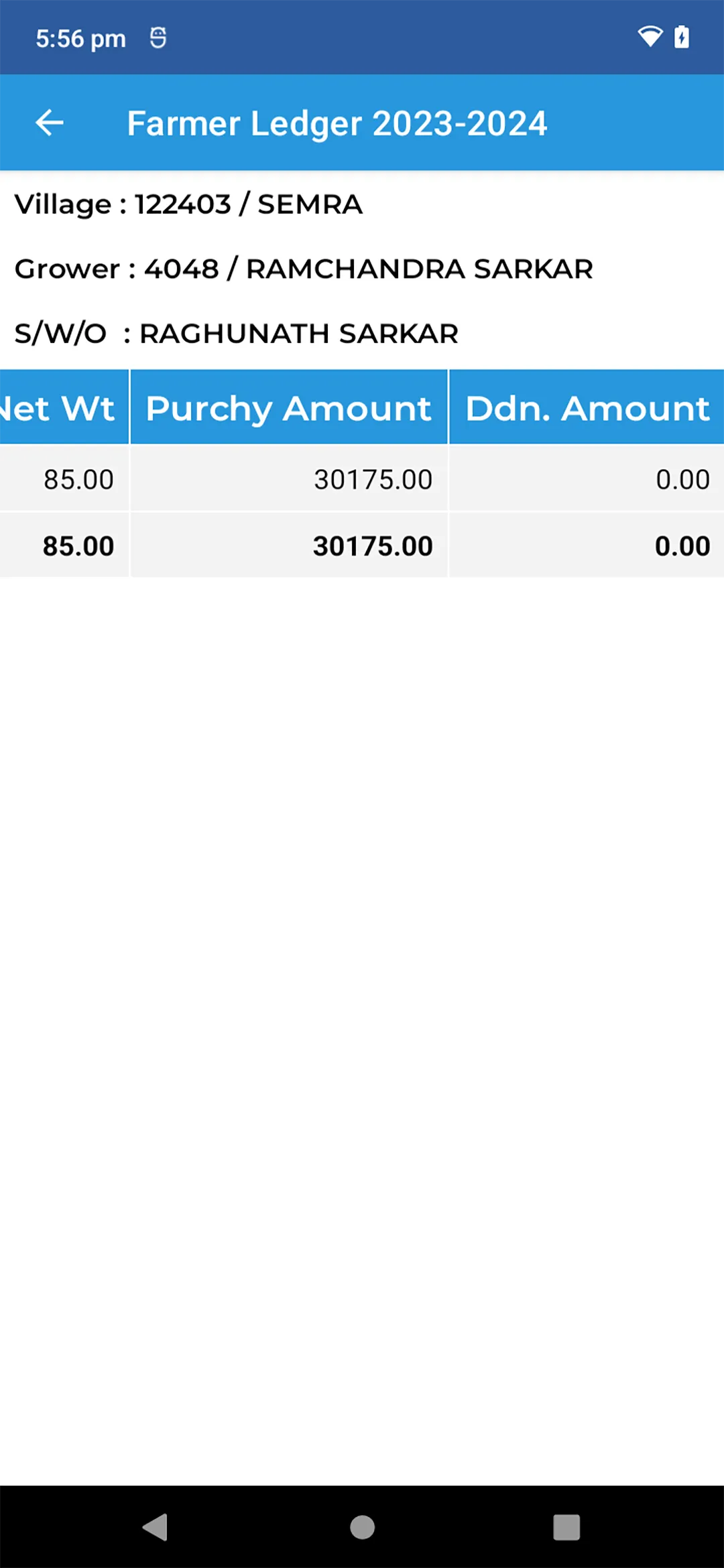 Tirupati sugars Kisaan App | Indus Appstore | Screenshot
