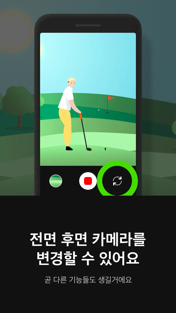 CarryShot - Golf Swing Recordi | Indus Appstore | Screenshot