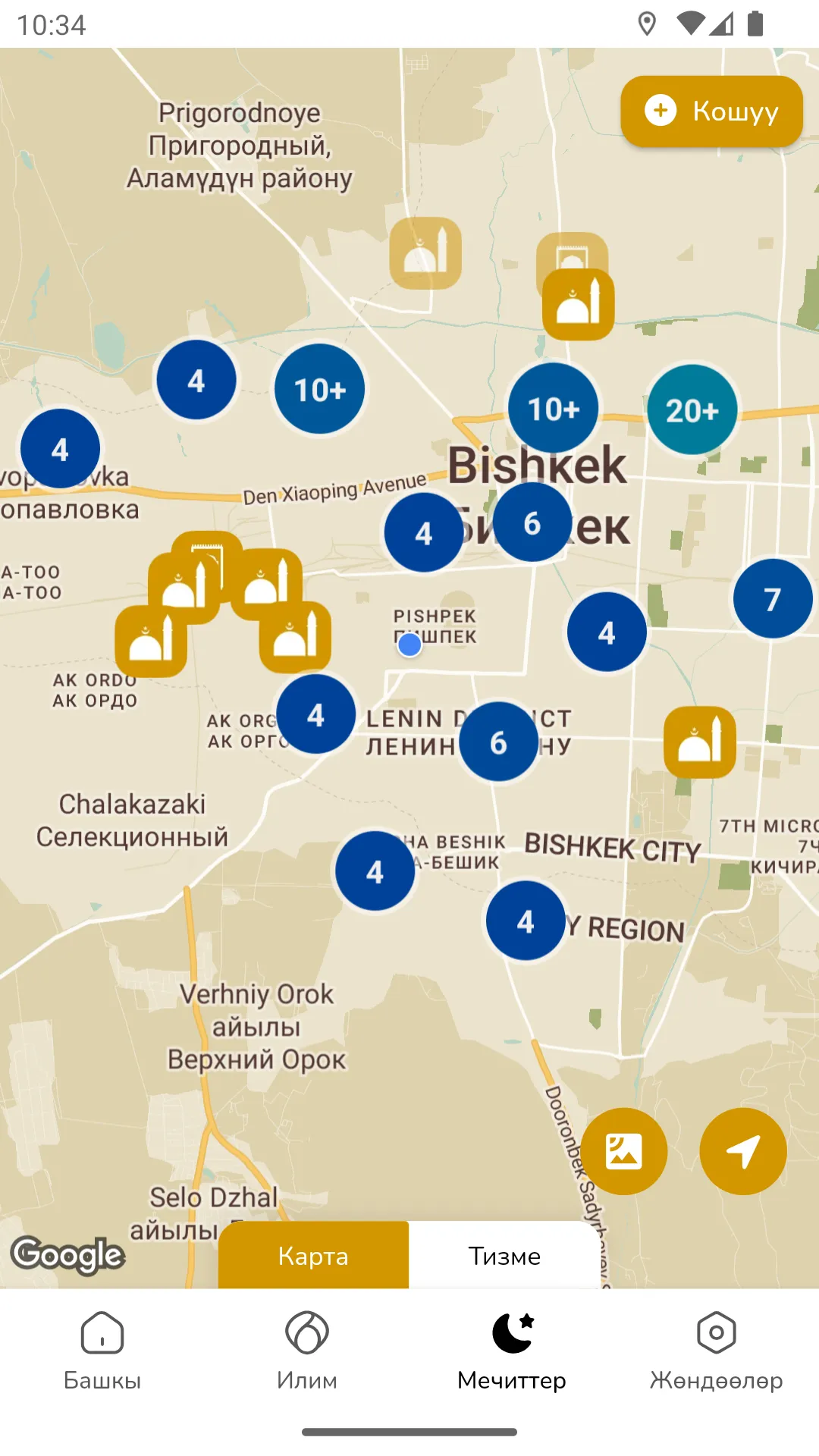 Nasaat Media - Mosques nearby | Indus Appstore | Screenshot