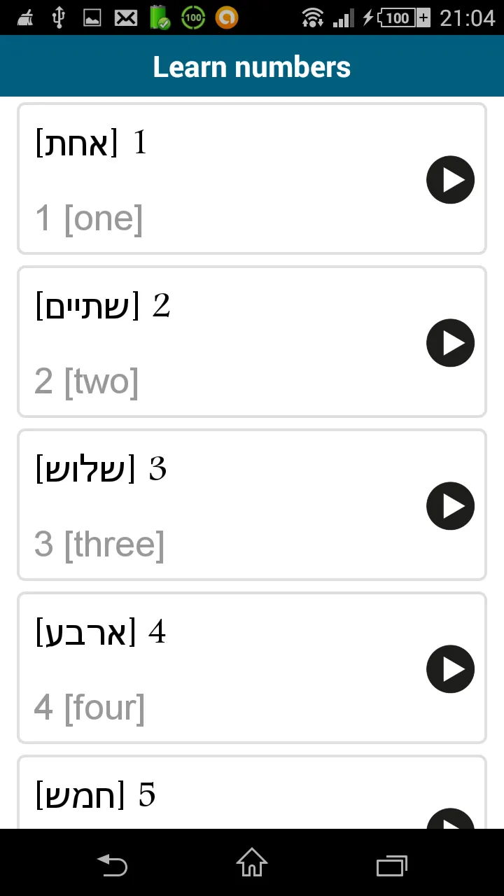 Learn Hebrew - 50 languages | Indus Appstore | Screenshot