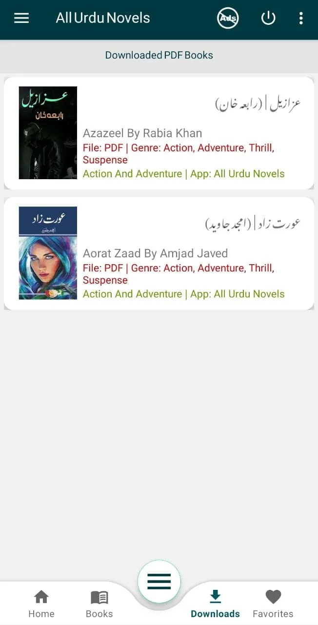 All Novels | Indus Appstore | Screenshot