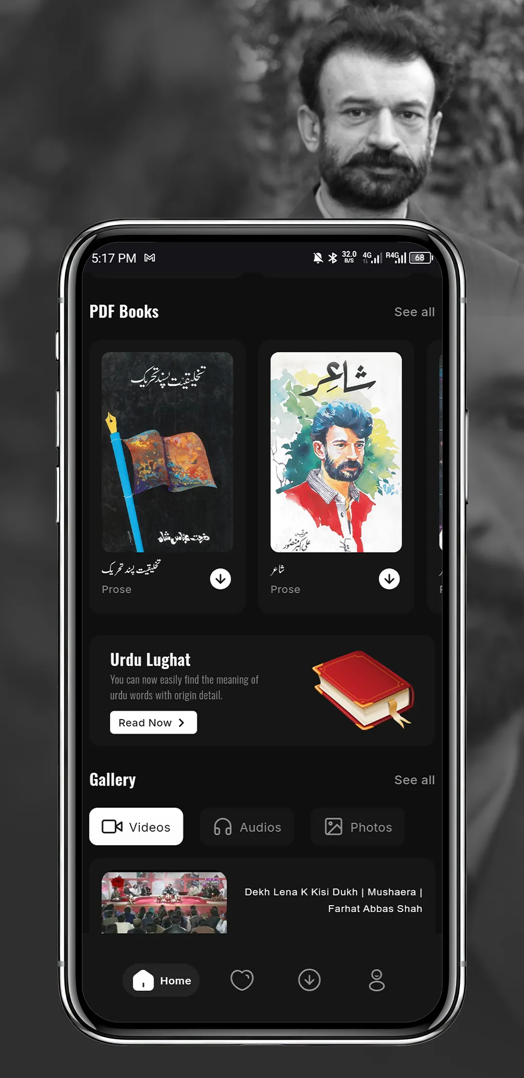 Farhat Abbas Shah Kull Kalam | Indus Appstore | Screenshot