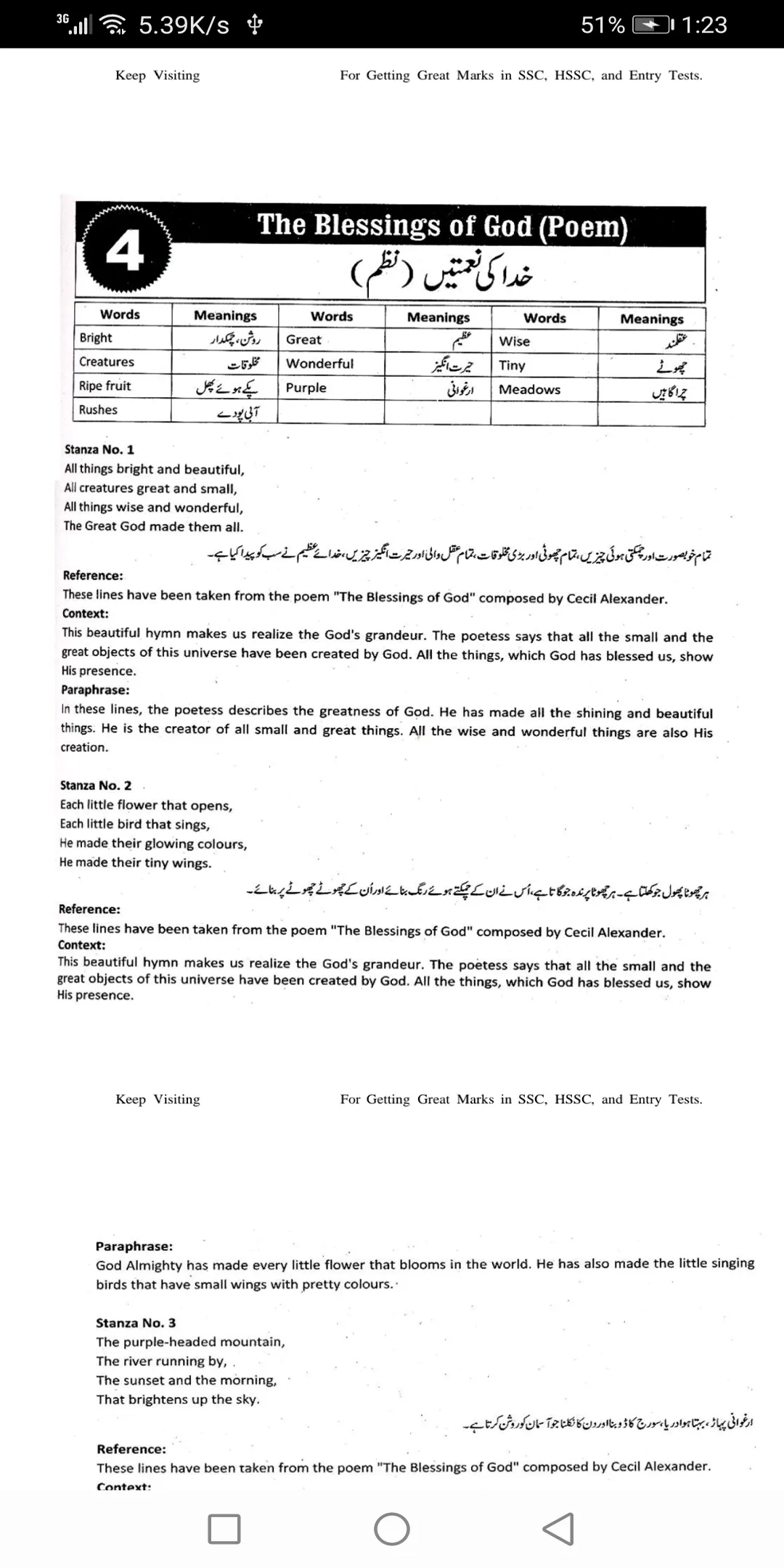 10th class English notes | Indus Appstore | Screenshot