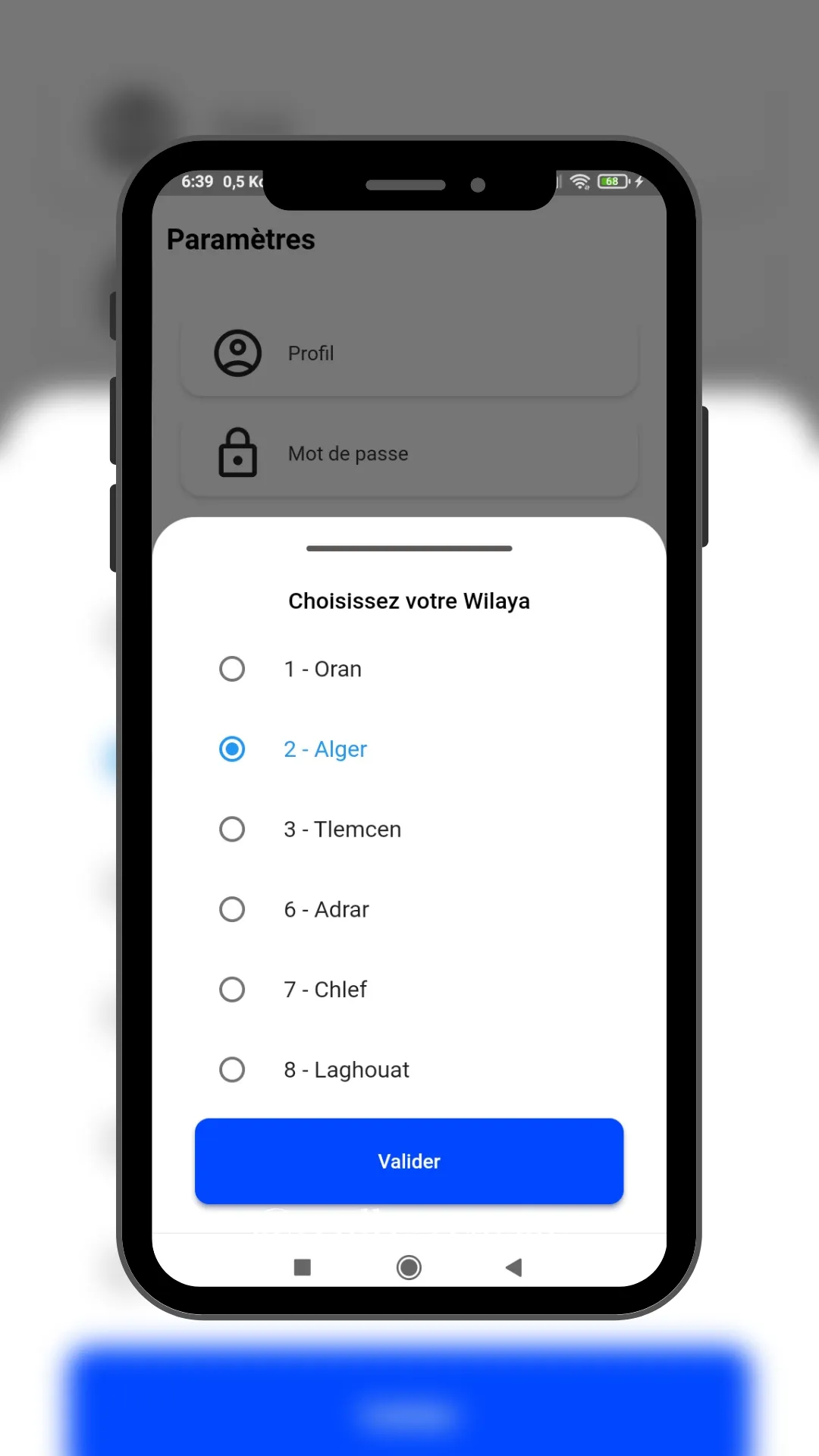 Fridoc | Indus Appstore | Screenshot