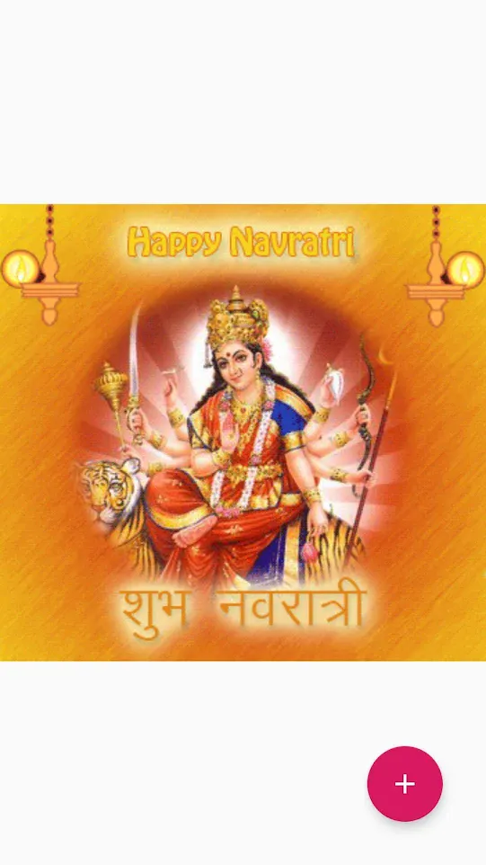 Navratri GIF: Dussehra GIF | Indus Appstore | Screenshot