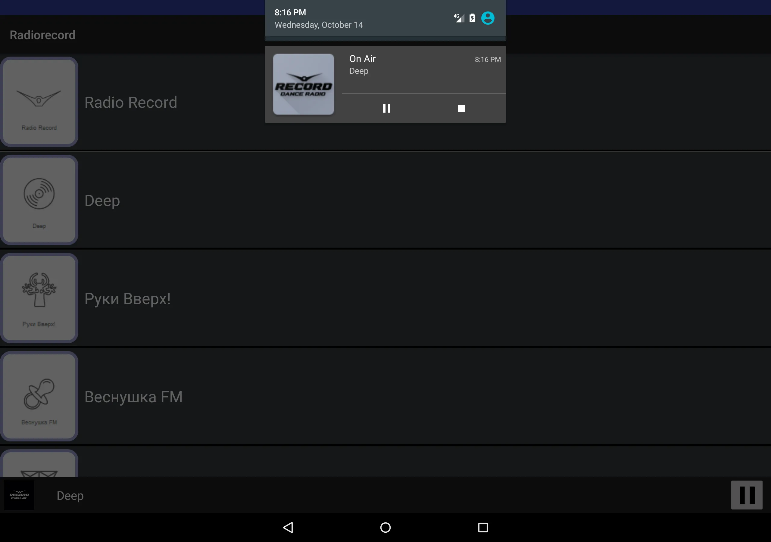 Radiorecord Lite | Indus Appstore | Screenshot