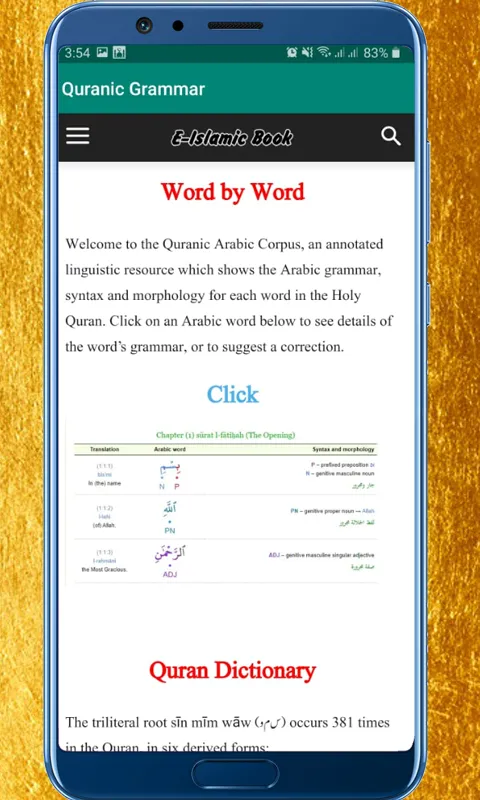 Quranic Grammar | Indus Appstore | Screenshot