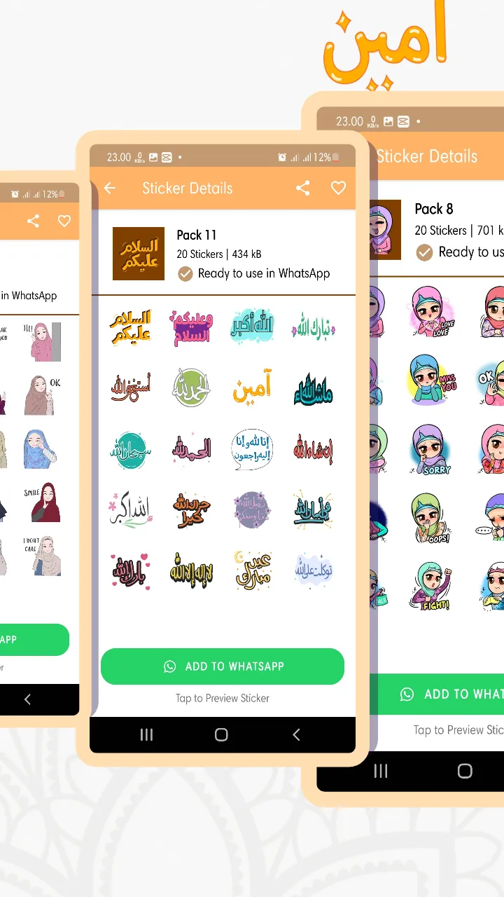 Hijab Sticker for Whatsapp | Indus Appstore | Screenshot