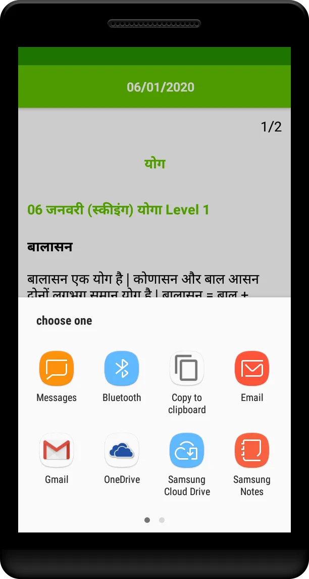 Khiladi kaise bane | Indus Appstore | Screenshot