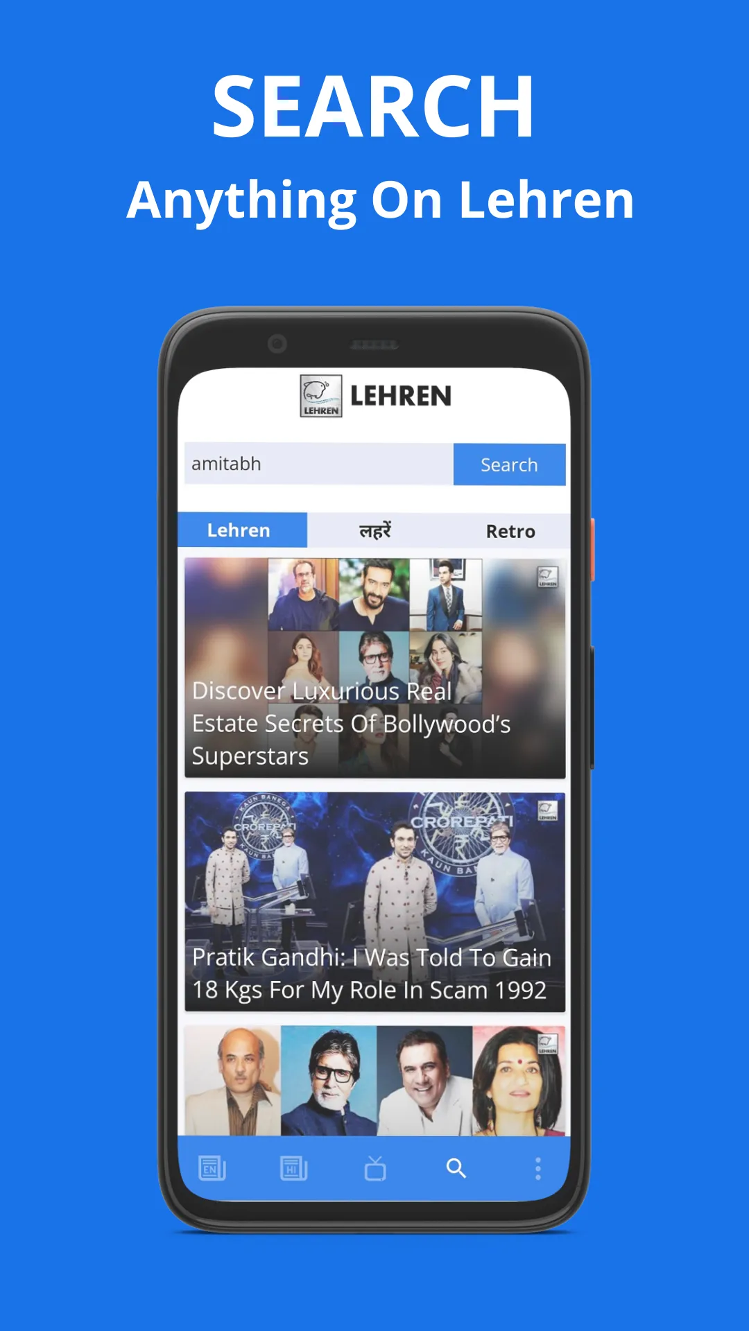 Lehren - News & Gossip Videos | Indus Appstore | Screenshot